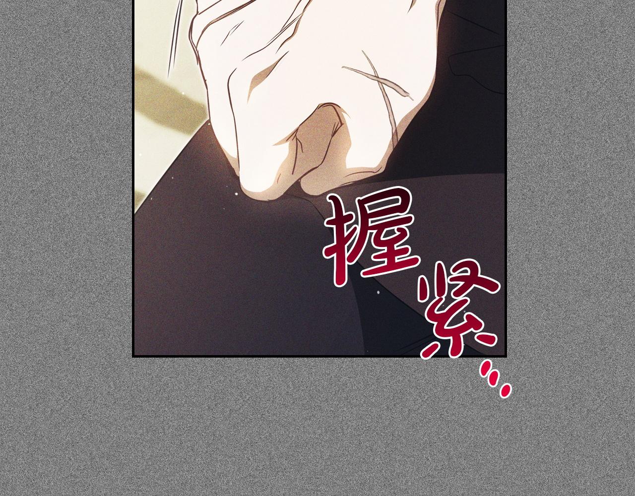 🍲这一世我来当家主 第207话 报恩 第41页