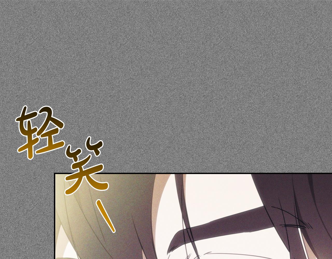 🍲这一世我来当家主 第207话 报恩 第46页