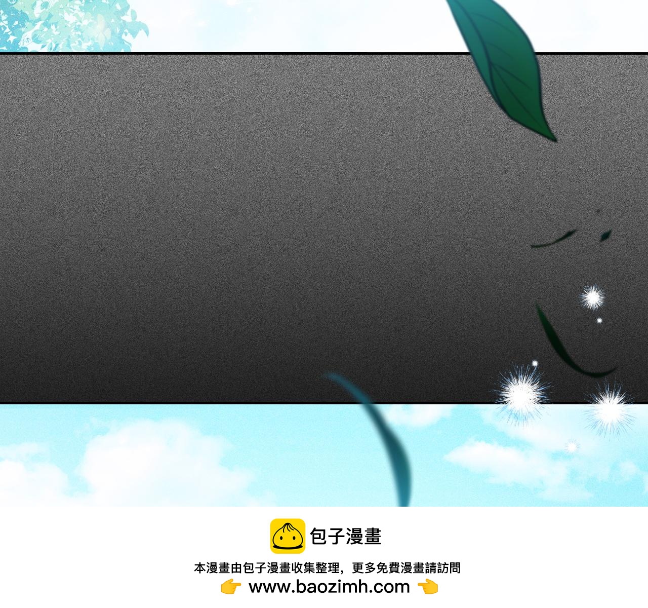 🍲这一世我来当家主 第207话 报恩 第50页