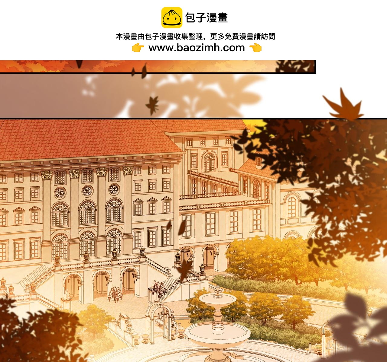 🍲这一世我来当家主 第209话 完美的回答 第2页