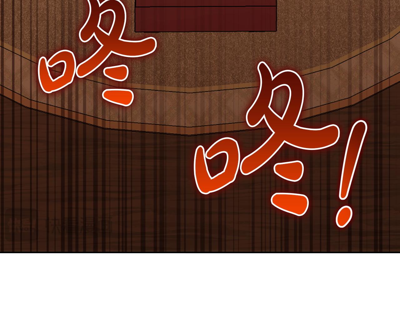 🍲这一世我来当家主 第209话 完美的回答 第27页