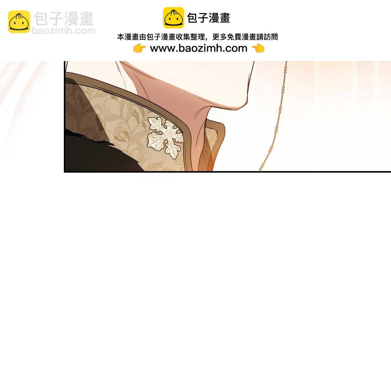 🍲这一世我来当家主 第209话 完美的回答 第38页