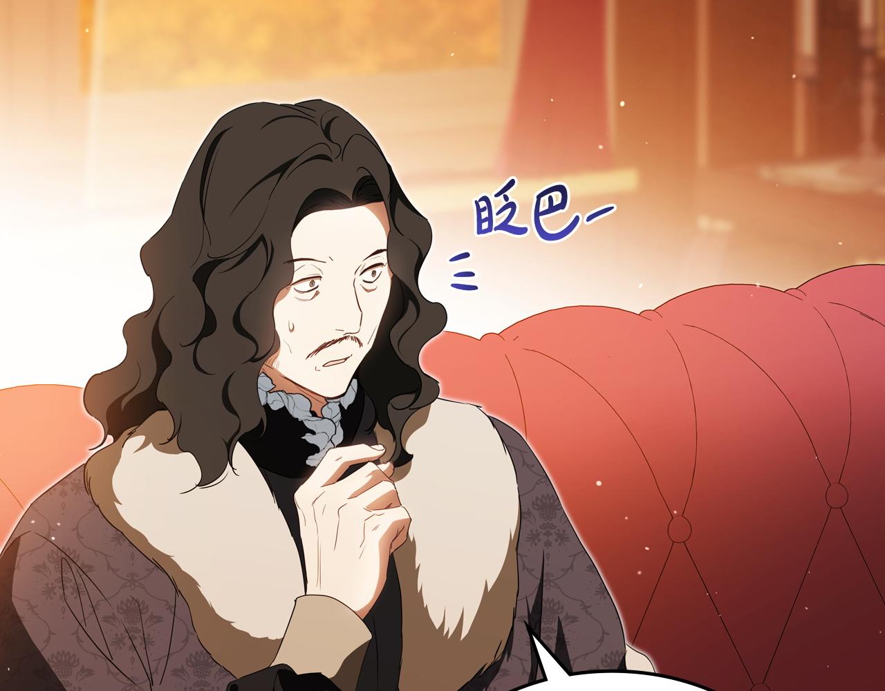 🍲这一世我来当家主 第209话 完美的回答 第46页