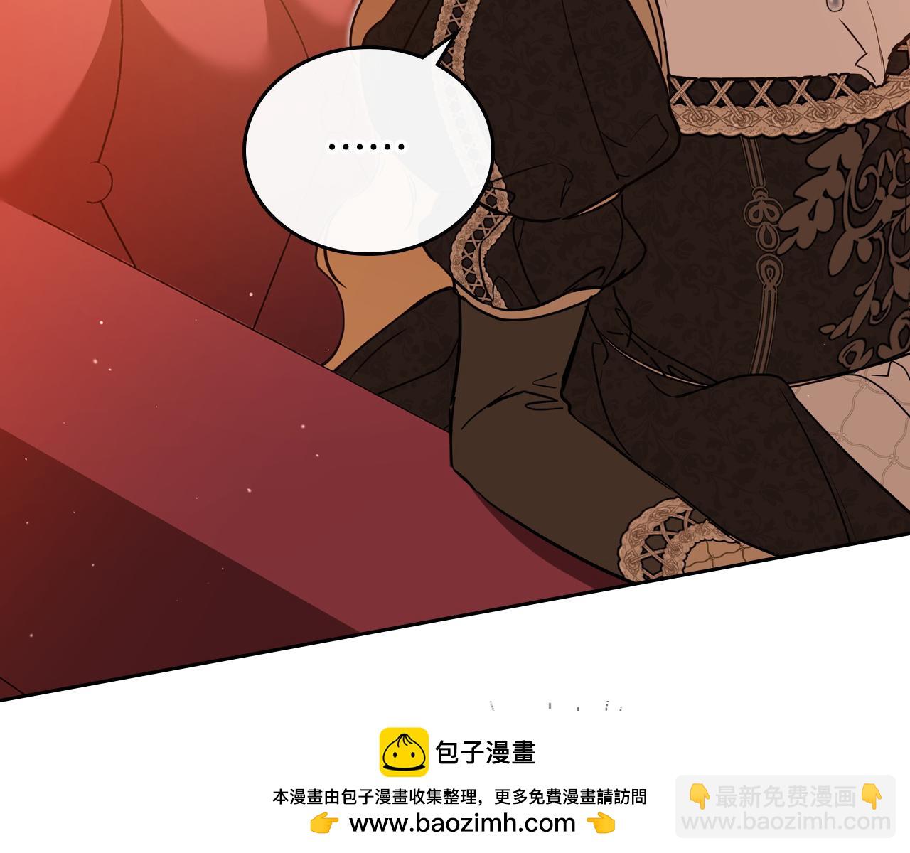 🍲这一世我来当家主 第209话 完美的回答 第50页