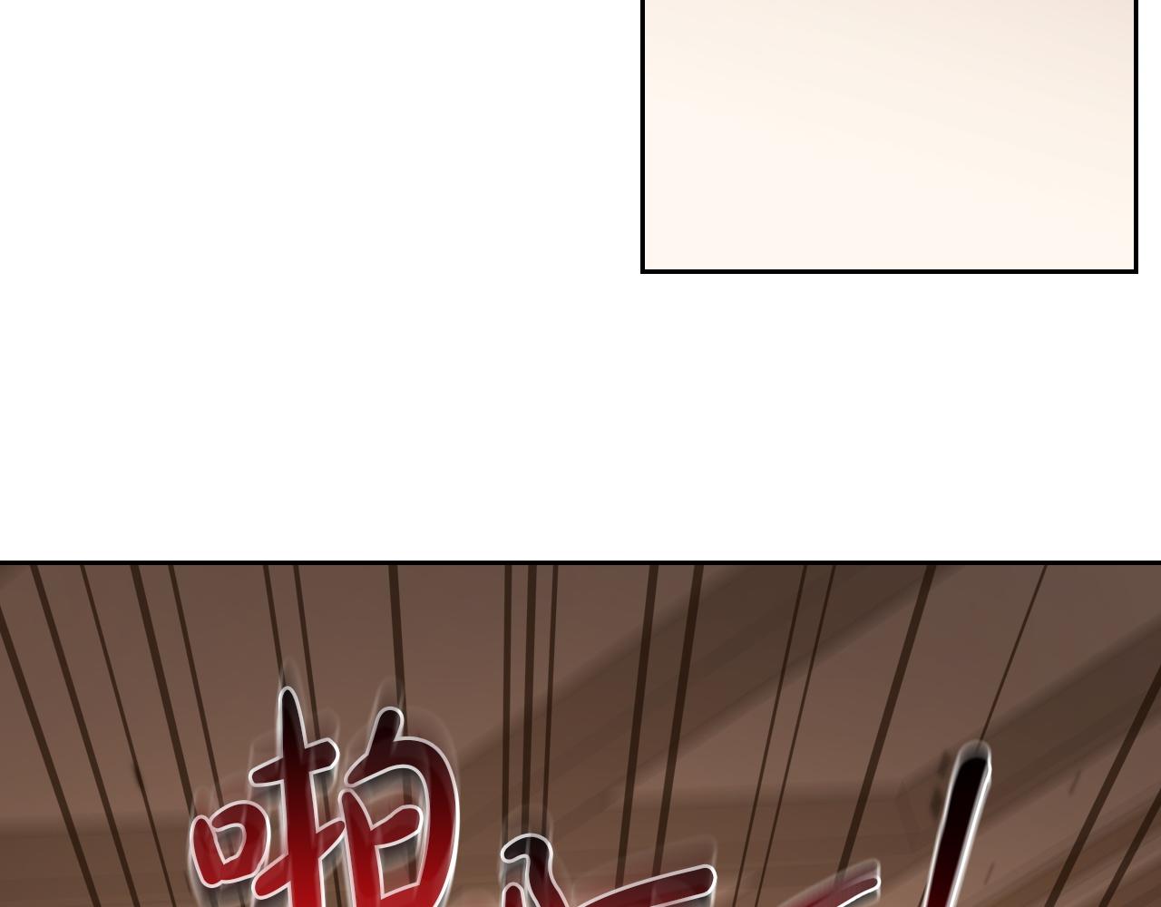 🍲这一世我来当家主 第211话 来谈公事 第41页