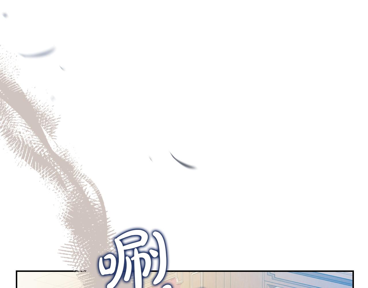 🍲这一世我来当家主 第211话 来谈公事 第8页