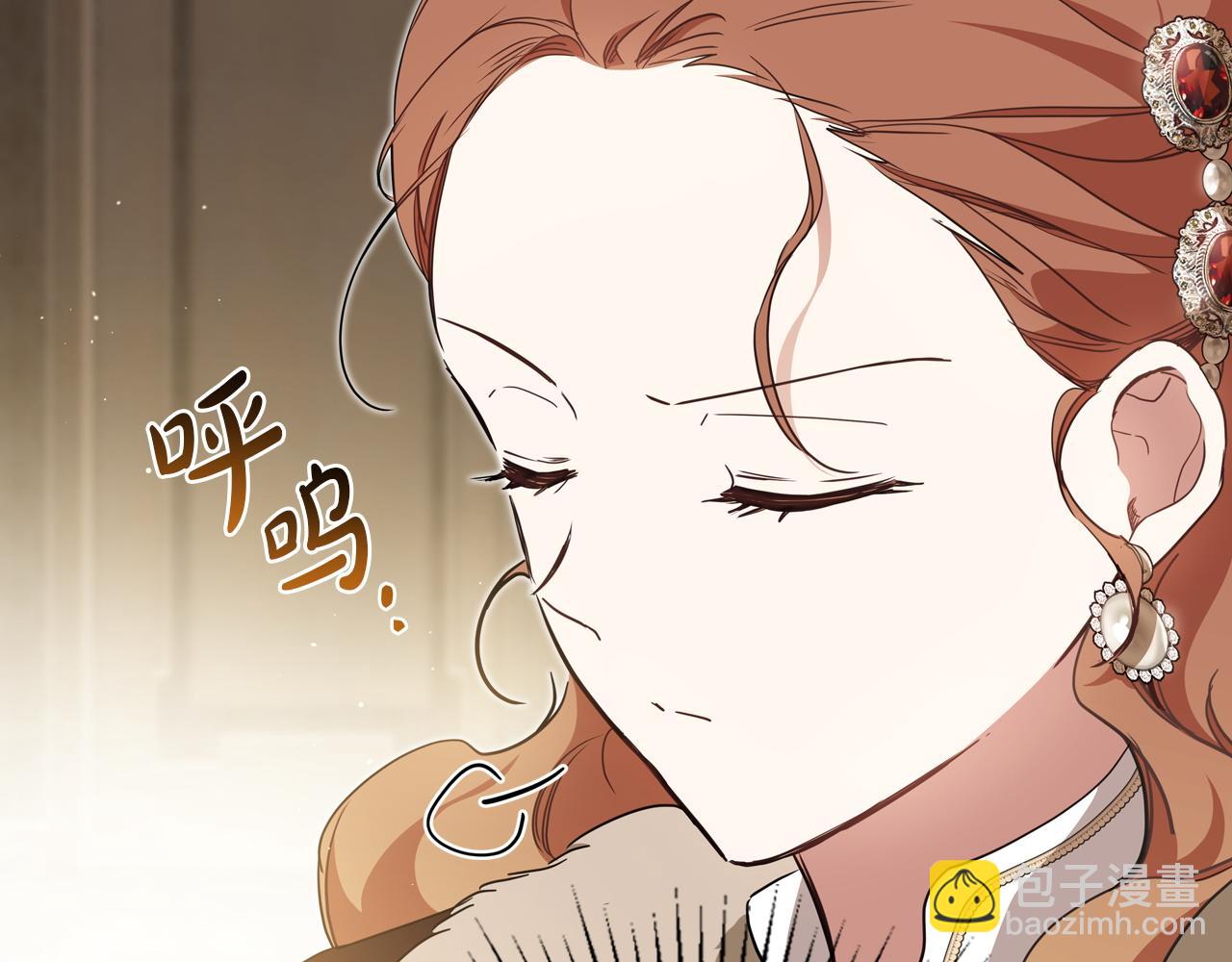 🍲这一世我来当家主 第213话 夜半偷袭 第10页