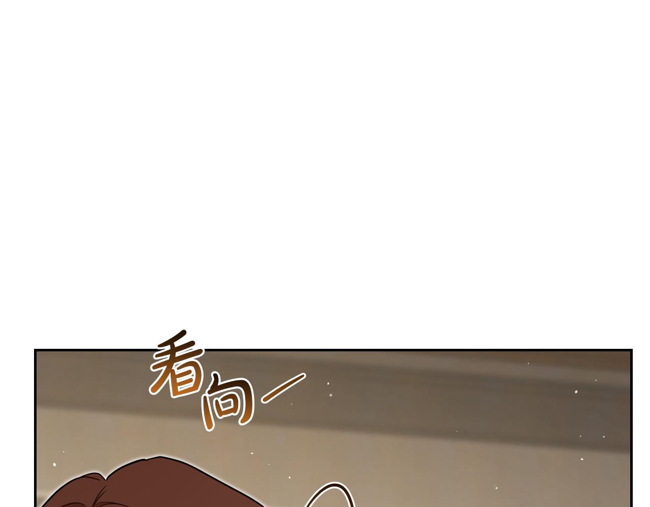 🍲这一世我来当家主 第213话 夜半偷袭 第22页