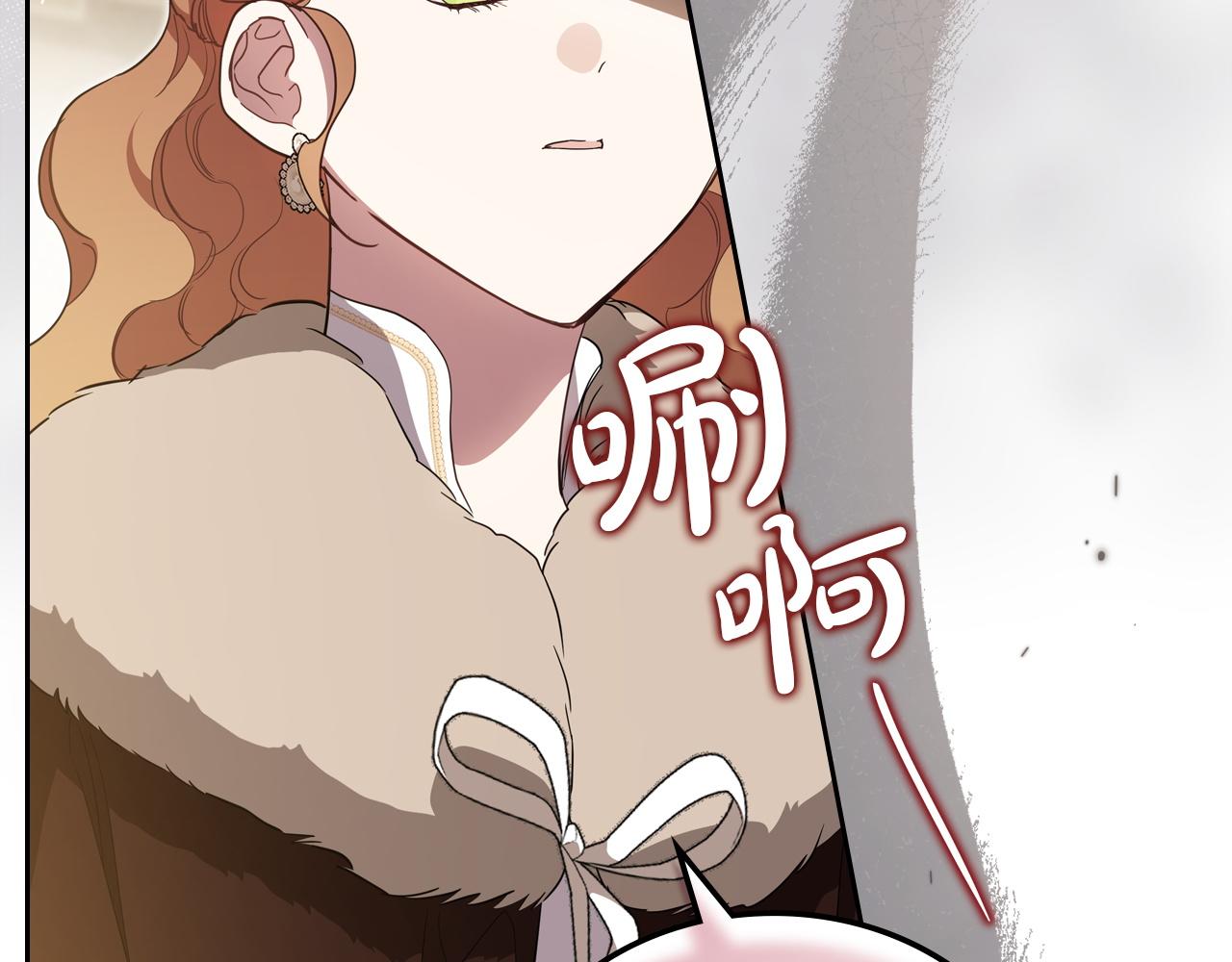 🍲这一世我来当家主 第213话 夜半偷袭 第30页