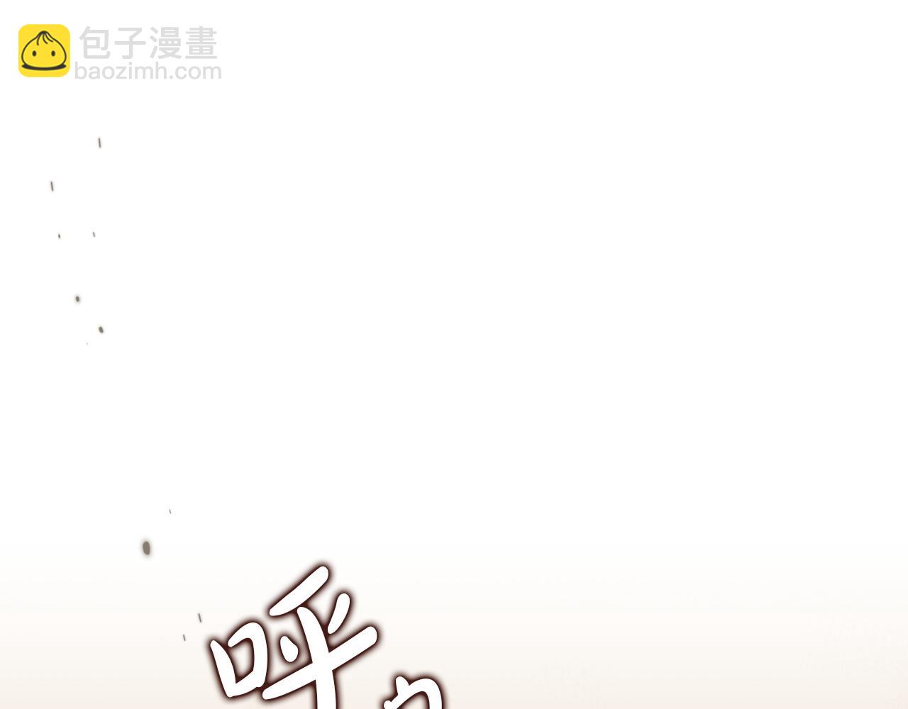 🍲这一世我来当家主 第213话 夜半偷袭 第38页