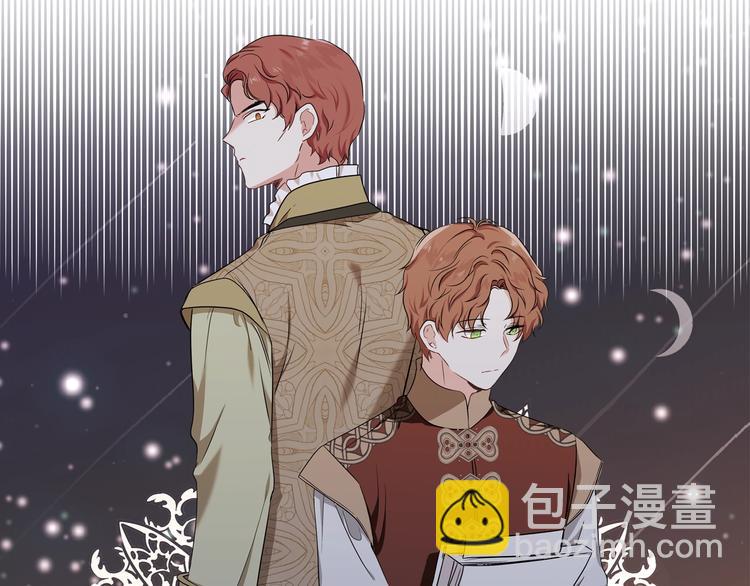🍲这一世我来当家主 第22话 宴会开席 第29页