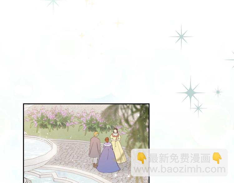 🍲这一世我来当家主 第22话 宴会开席 第4页