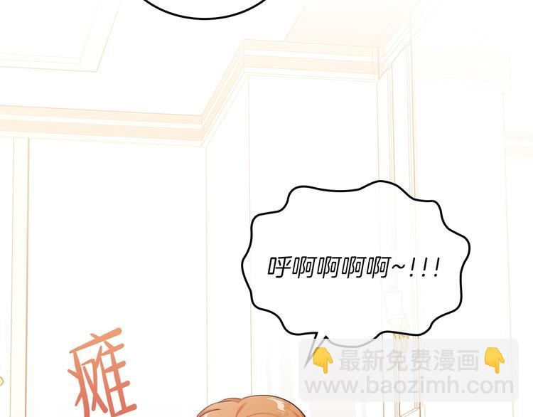 🍲这一世我来当家主 第24话 冒险进宫 第10页