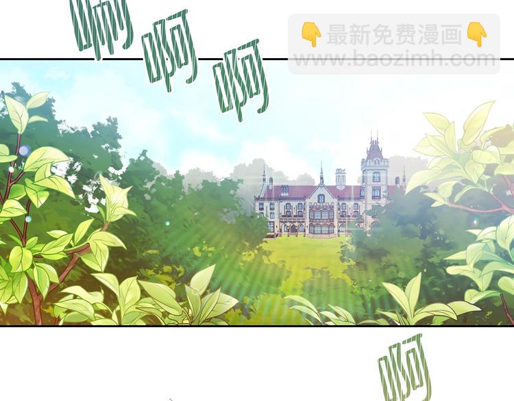 🍲这一世我来当家主 第26话 我相信你 第12页