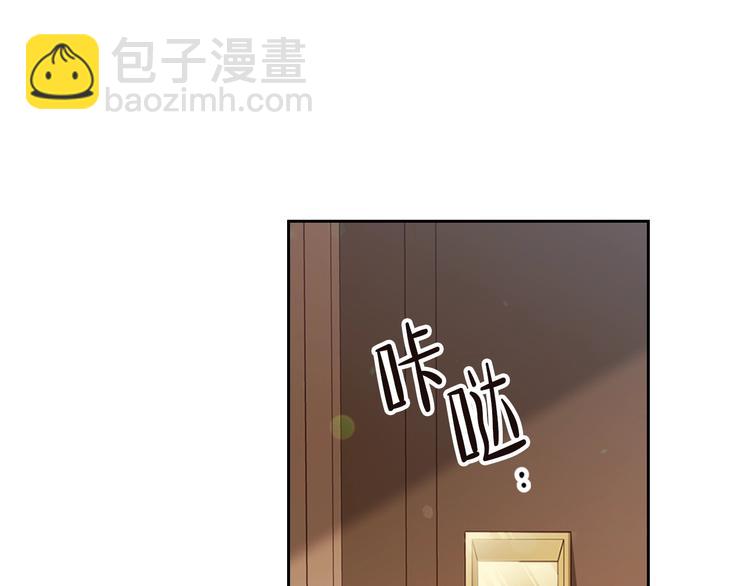 🍲这一世我来当家主 第28话 女性的处境 第11页