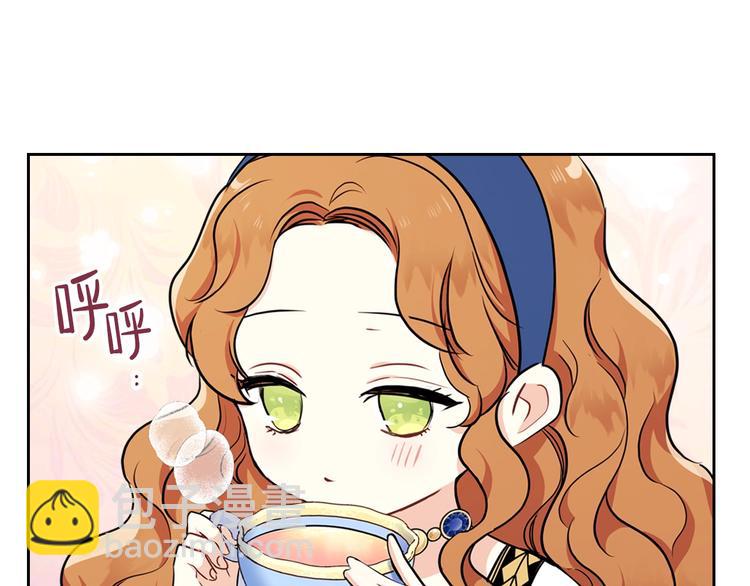 🍲这一世我来当家主 第28话 女性的处境 第27页