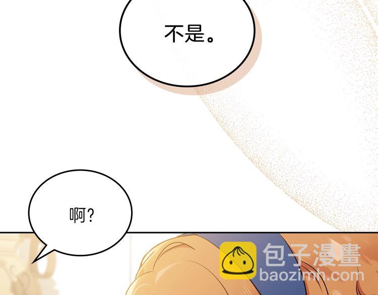 🍲这一世我来当家主 第28话 女性的处境 第37页