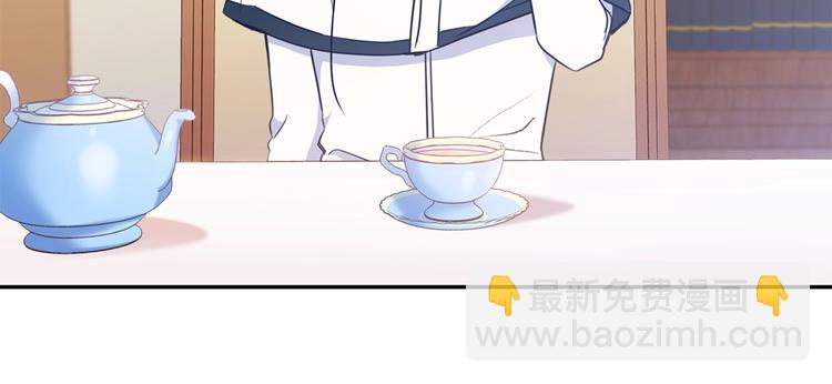🍲这一世我来当家主 第28话 女性的处境 第44页