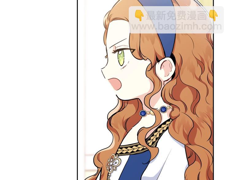 🍲这一世我来当家主 第28话 女性的处境 第49页