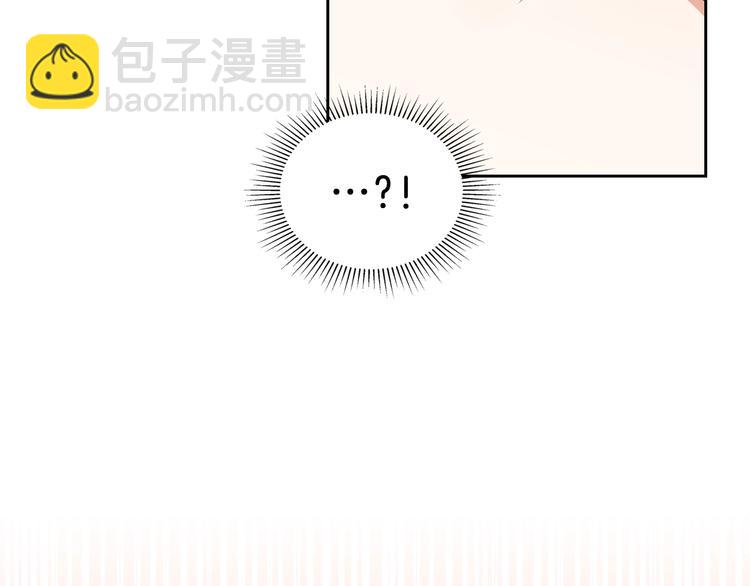 🍲这一世我来当家主 第2话 又回到当时？ 第12页