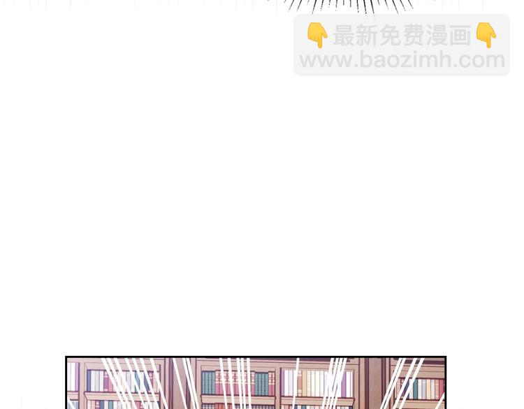🍲这一世我来当家主 第2话 又回到当时？ 第43页