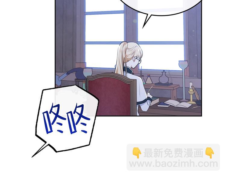 🍲这一世我来当家主 第30话 世俗与坚韧 第13页