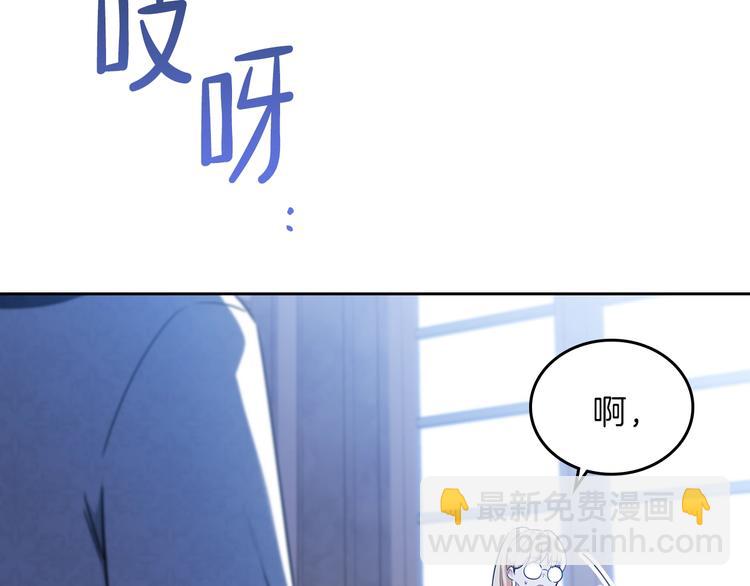 🍲这一世我来当家主 第30话 世俗与坚韧 第16页