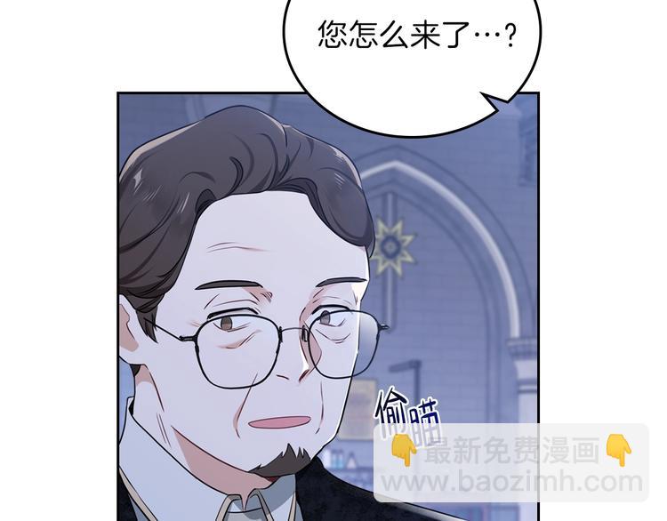🍲这一世我来当家主 第30话 世俗与坚韧 第18页