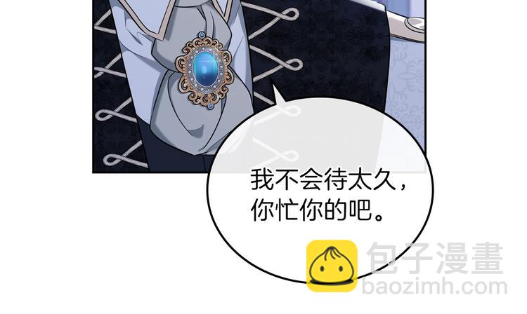 🍲这一世我来当家主 第30话 世俗与坚韧 第19页