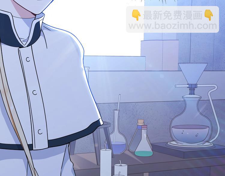 🍲这一世我来当家主 第30话 世俗与坚韧 第21页