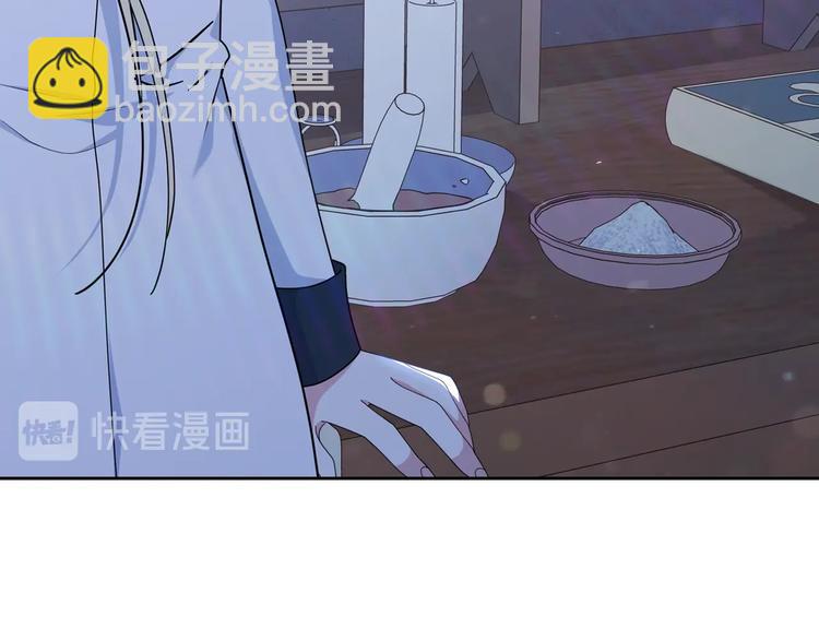 🍲这一世我来当家主 第30话 世俗与坚韧 第22页