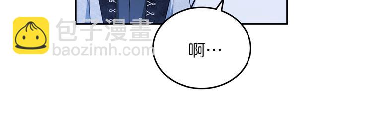 🍲这一世我来当家主 第30话 世俗与坚韧 第26页