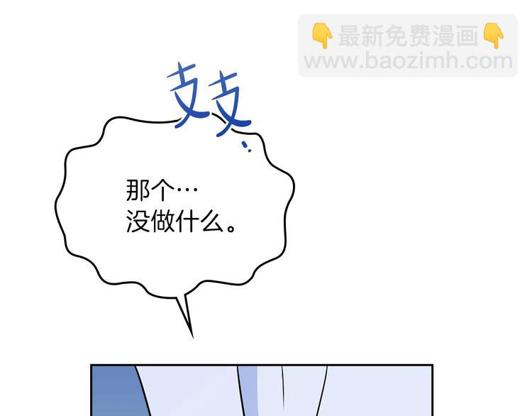 🍲这一世我来当家主 第30话 世俗与坚韧 第27页