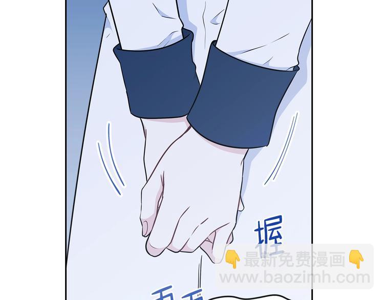 🍲这一世我来当家主 第30话 世俗与坚韧 第28页