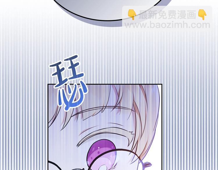 🍲这一世我来当家主 第30话 世俗与坚韧 第35页
