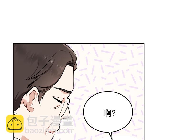 🍲这一世我来当家主 第30话 世俗与坚韧 第37页