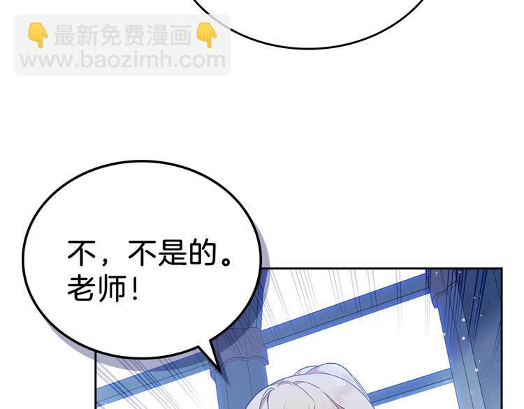 🍲这一世我来当家主 第30话 世俗与坚韧 第39页