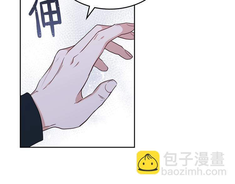 🍲这一世我来当家主 第30话 世俗与坚韧 第45页