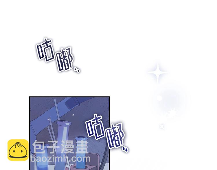 🍲这一世我来当家主 第30话 世俗与坚韧 第5页