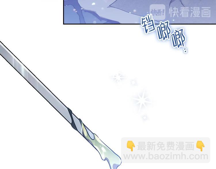 🍲这一世我来当家主 第30话 世俗与坚韧 第7页