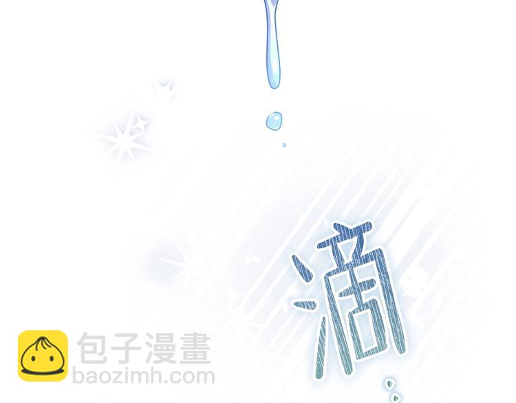 🍲这一世我来当家主 第30话 世俗与坚韧 第8页
