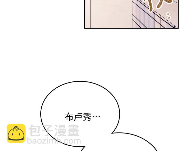 🍲这一世我来当家主 第32话 爸爸的决策 第12页