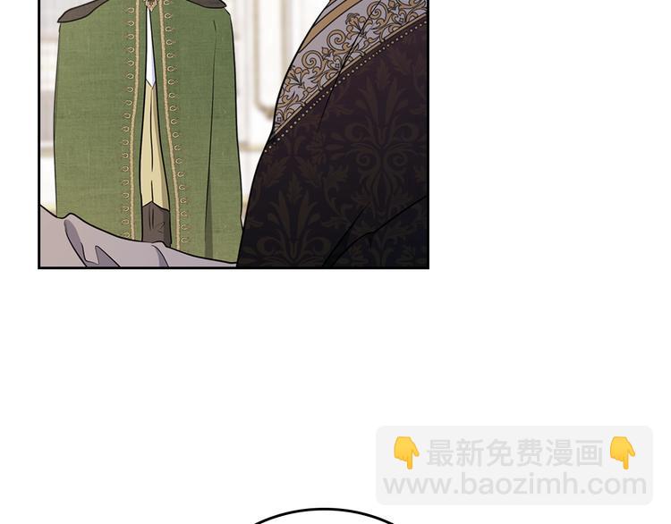 🍲这一世我来当家主 第32话 爸爸的决策 第14页