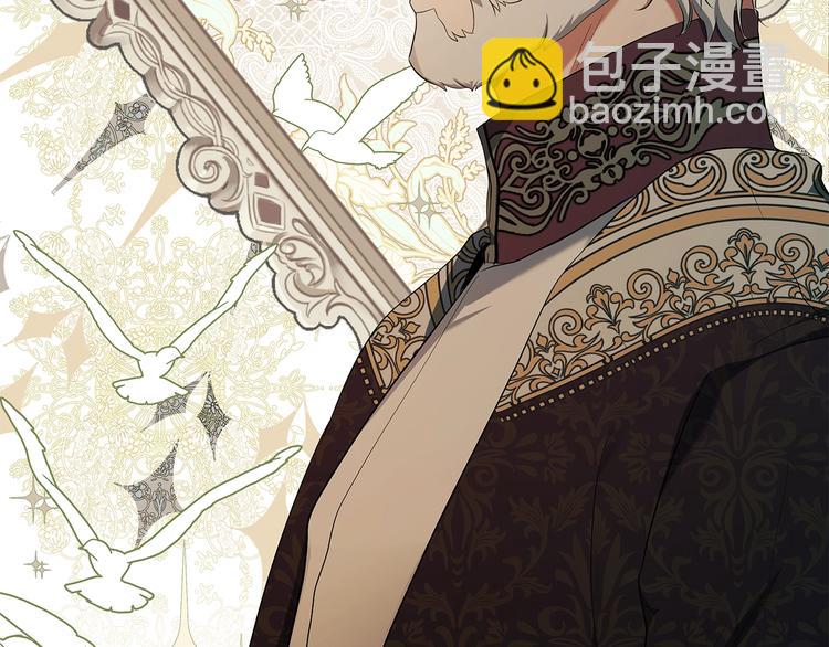🍲这一世我来当家主 第32话 爸爸的决策 第37页