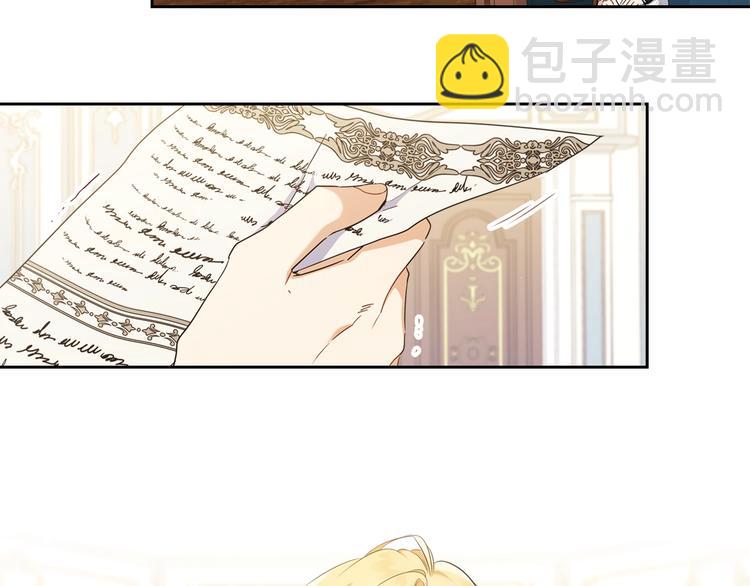 🍲这一世我来当家主 第32话 爸爸的决策 第40页