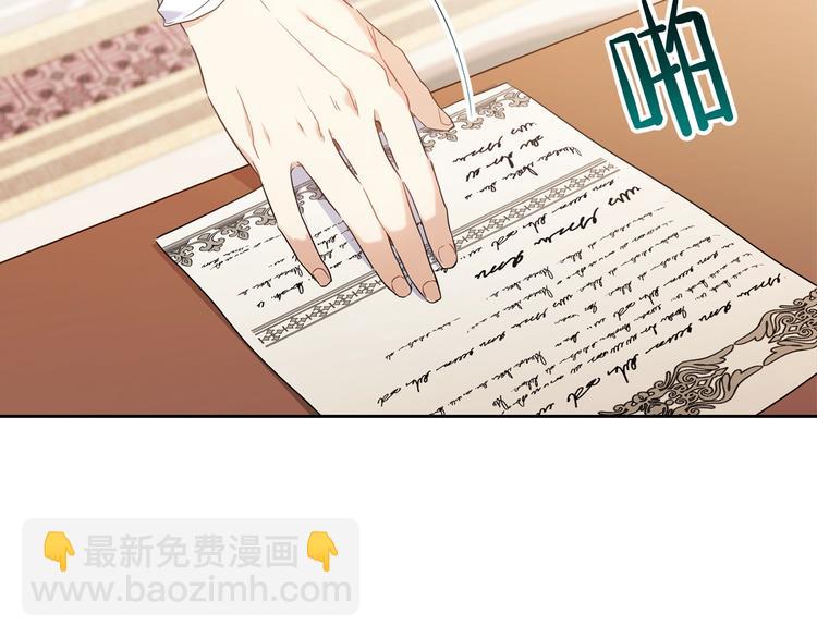 🍲这一世我来当家主 第32话 爸爸的决策 第47页