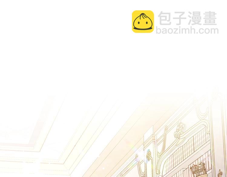 🍲这一世我来当家主 第32话 爸爸的决策 第5页
