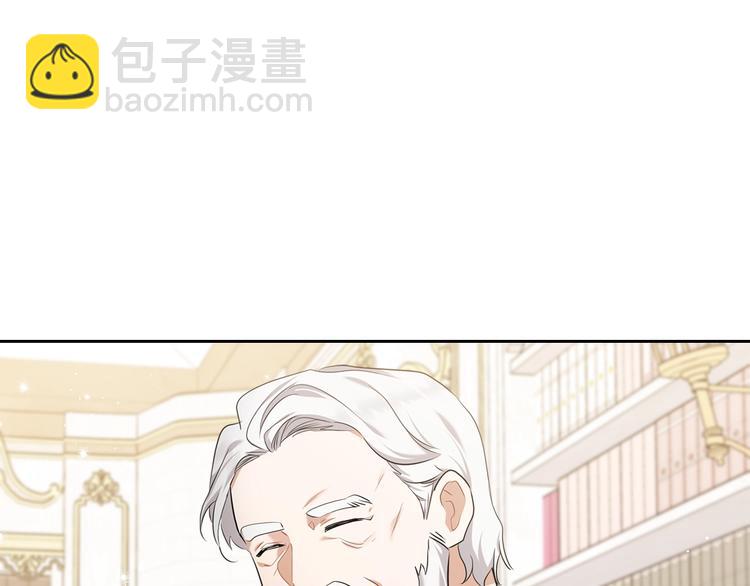 🍲这一世我来当家主 第32话 爸爸的决策 第9页