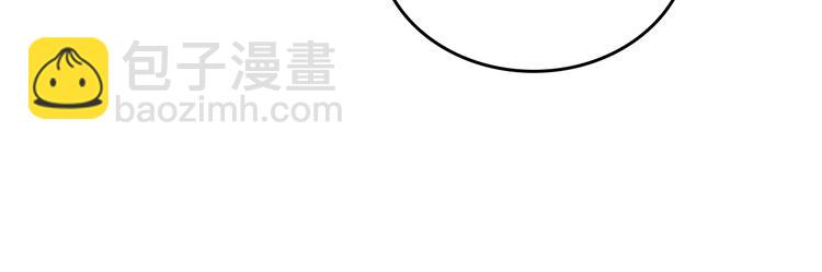 🍲这一世我来当家主 第34话 成为“您”的人 第15页