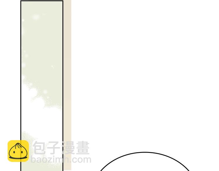 🍲这一世我来当家主 第34话 成为“您”的人 第34页